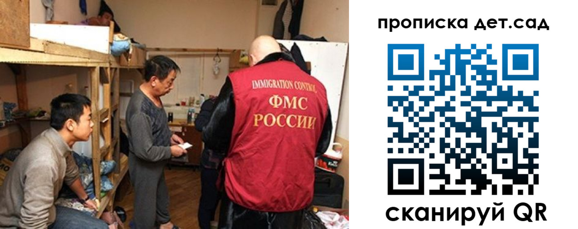 временная регистрация адрес в Ревде