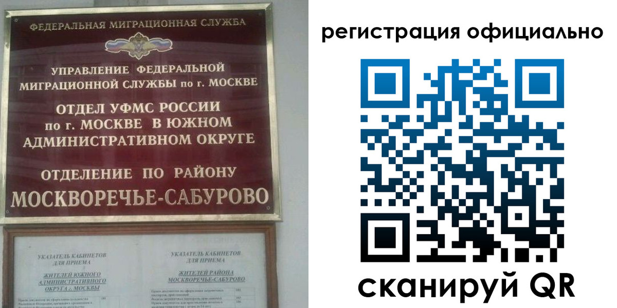 найти адрес прописки в Ревде
