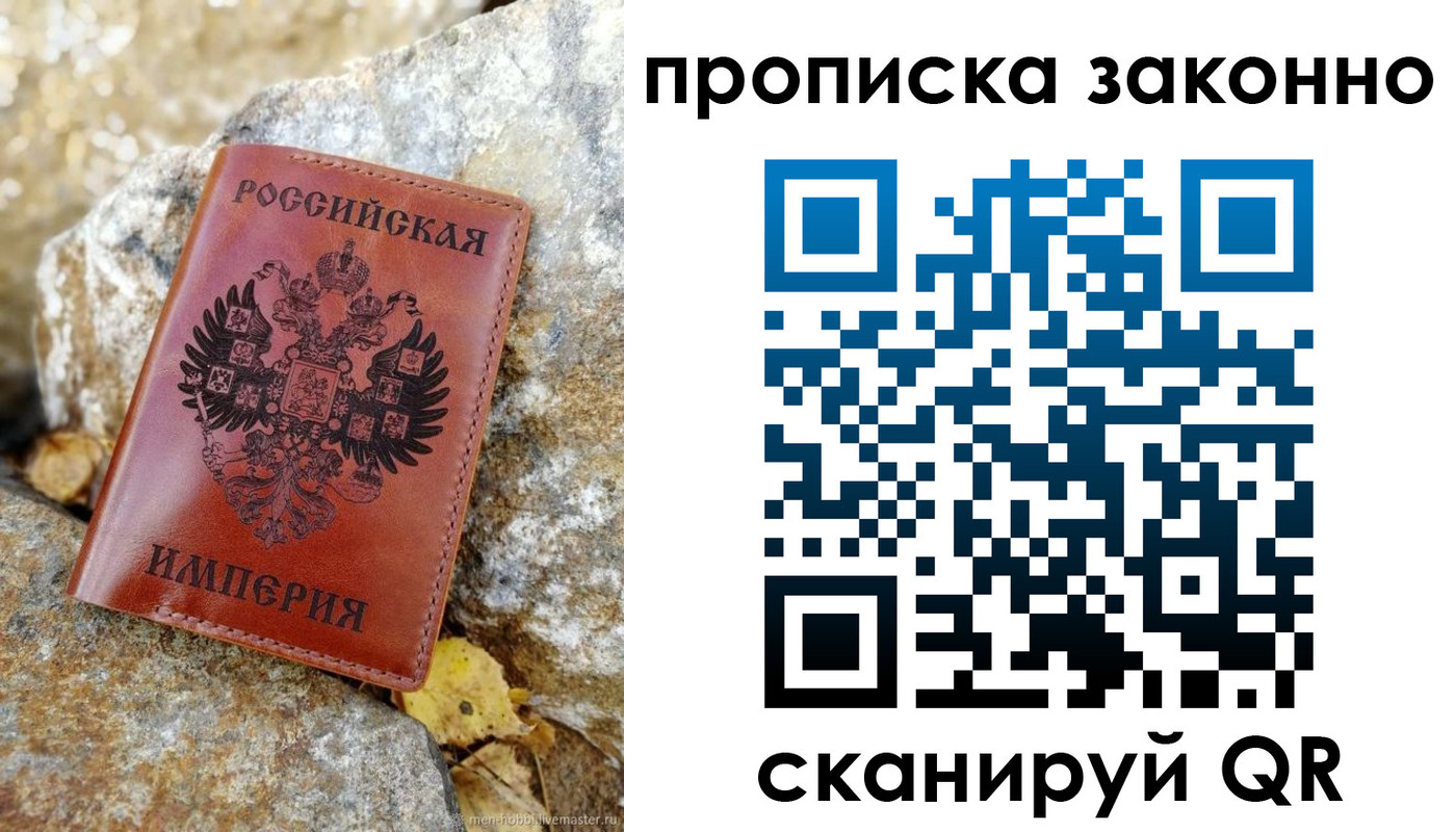 временная регистрация поиск в Ревде